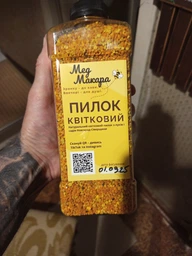 Літній бджолиний пилок – 600 г, натуральний з легкою гірчинкою