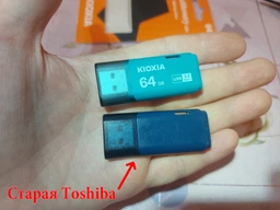 Флеш память USB KIOXIA TransMemory U301 32GB USB 3.2 Gen 1 White (LU301W032GG4) фото от покупателей 18