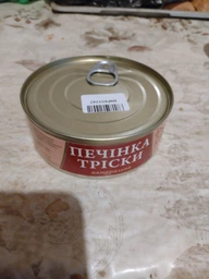 Печень трески Fish Line 230 г (4750162301298) фото от покупателей 2