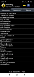 Диагностический адаптер Автосканер OBD2 ELM327 Wi-Fi IOS Android 1.5v OBDII автомобильный сканер фото от покупателей 10