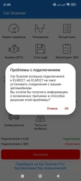 Диагностический адаптер Автосканер OBD2 ELM327 Wi-Fi IOS Android 1.5v OBDII автомобильный сканер фото от покупателей 8