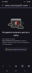Microsoft 365 Семейный, подписка 1 год, до 6 пользователей (ESD - электронный ключ в конверте) (EP2-36891)