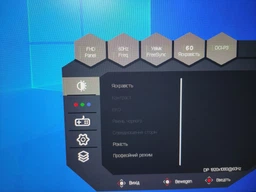 Монитор 24.5" Prologix Gaming GM2525HD -- FHD IPS 200Hz / 1мс (MPRT) / AMD FreeSync / Динамик 2x 3Вт фото от покупателей 16