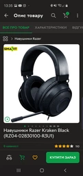Амбушури для Razer Kraken Tournament Edition Black