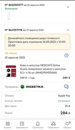 Кава в капсулах Nescafe Dolce Gusto Americano фото от покупателей 1