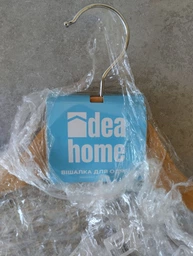 Вішалка для важкого одягу Idea Home 45х23х5 см (6584561) фото від покупців 1