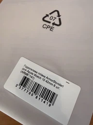 Гидрогелевая пленка ArmorStandart для Apple Watch 10 42mm 6 шт. (ARM81141)