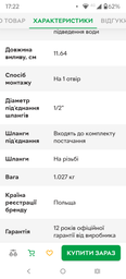 Смеситель для раковины CERSANIT Larga S951-389 золото матовое