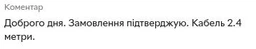 Кабель UGREEN US135 USB type А 2.0 - USB type B для принтеров, сканеров, МФУ 5 м Black (10352) фото от покупателей 1