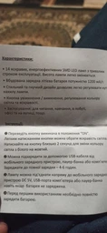 Настільна лампа з акумулятором OPTIMA 2,5W 150lm 4000K 1200mAh USB 5V фото від покупців 16