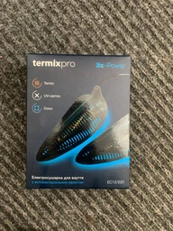 Сушарка для взуття з озоном TERMIXPRO ЕС 12/220 Чорна фото від покупців 1