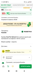 Набор мела Cool For School 100 шт Белый (MX60702) фото от покупателей 1