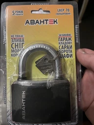 Замок навесной Авантек LXCP 70 (70 мм) влагозащищенный фото от покупателей 2