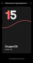 Смартфон OnePlus Ace 5 12/256GB White фото від покупців 2