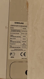 Пульт для кондиционеров SAMSUNG ARC-437 [Conditioner] - 421