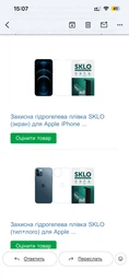 Гидрогелевая плёнка SKLO для Apple iPhone 13 Pro (6.1") (Прозрачный) (38570)