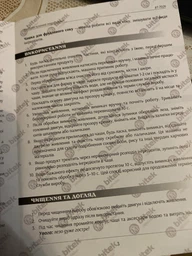 Електричний подрібнювач (чоппер) BITEK BT-7026 3 л, 2000 Вт, нержавіюча сталь фото от покупателей 17