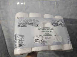 Бумага туалетная Кохавинська папірня "Срібло" 4 рул 3 слоя фото от покупателей 4