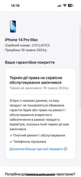 Мобильный телефон Apple iPhone 14 Pro Max 512GB Space Black (REF A) Емкость батареи – 85%+ (2AMQAF3) фото от покупателей 2