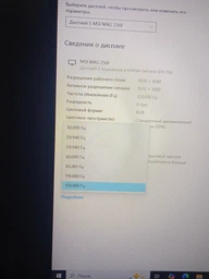 Монітор 24.5" MSI MAG 256F E20 -- FullHD / Rapid IPS 200Hz / 0.5ms (GtG) / 8-Bit + FRC / sRGB 99% / Adaptive-Sync / HDR Ready / HDMI 2.0 фото від покупців 16