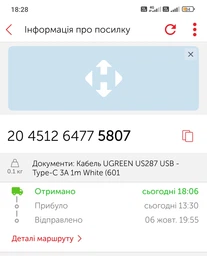 Кабель UGREEN US287 USB 2.0 to USB-C QC3.0 3A 0.25m Black (60114) фото від покупців 1