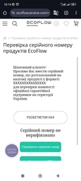 Зарядная станция EcoFlow River Pro - 600W, 720Wh (RiverPro) фото от покупателей 2