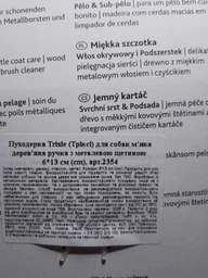 Пуходерка + расческа для ухода за шерстью и подшёрстком у собак Trixie 13 х 9 см (4011905023540)