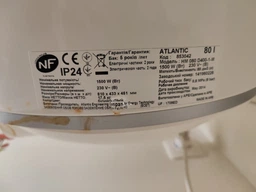 Бойлер Atlantic Opro Horizontal HM 080 D400S (1500W)