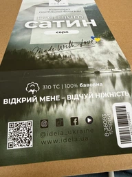 Комплект постельного белья IDEIA Полуторный 145х215 см Сатин Хлопок Премиум Темно-серый (4820227289875) фото от покупателей 5