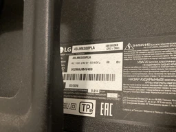 Пульт с гироскопом и микрофоном Magic Remote AN-MR24GA для телевизоров LG Smart TV (AKB76045003)