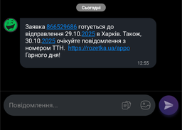 Полиця DC Gina 1085х300х16 мм Моноліт ordf (DC123776)