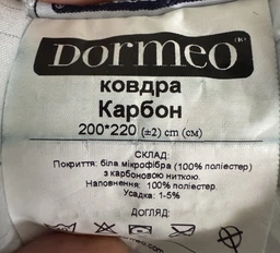 Одеяло MirSon зимнее Полуторный 140x205 см Шерстяное Супер Теплое №9001 Eco Light Gray (2200005994146) фото от покупателей 1