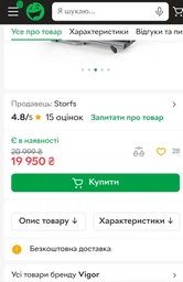 Бігова доріжка Vigor 7200EB фото від покупців 2