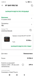 Зарядна станція BLUETTI AC70P фото от покупателей 2