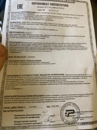 Блендер PHILIPS Daily Collection HR2543/90 с технологией ProMix фото от покупателей 1
