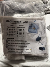 Постільний набір Moon&Star підковдра 175х210 + 2 наволочки 50х70 Бязь Gold Люкс White Glow (MS-890000607) фото від покупців 1