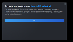 Гра Mortal Kombat XL для ПК (Ключ активації Steam) фото от покупателей 3