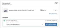 Бескаркасный диван SanchoBAG, размер L Оксфорд Розовый