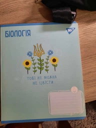 Набор тетрадей для записей YES Предметка Ukraine forever А5 48 листов 8 видов (766790)
