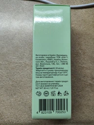 Сироватка для обличчя з гліколевою кислотою HOLLYSKIN Glycolic AHA Acid Serum 30 мл