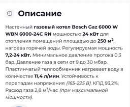 Зарядна станція VigorPool Lake / 300 Вт / 320 Вт⋅год / LiFePO4 (VP11-EU) фото від покупців 2