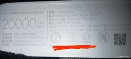 Зарядний пристрій Xiaomi Mi 67W Charging Combo Type-A BHR6035EU фото від покупців 18