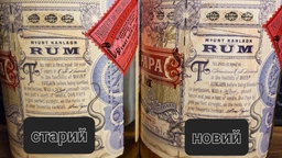 Ром Don Papa 7 лет выдержки 0.7 л 40% (4809015157138_4809015157756_4809015157763)