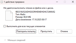 Жесткий диск 3.5" 250Gb WD SATA2 WD2500AVCS фото от покупателей 7