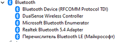 Bluetooth-адаптер RZTK BT V5.4 фото от покупателей 5