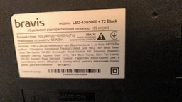 Пульт Д/У для телевизора BRAVIS LED-32G5000 T2 фото от покупателей 2