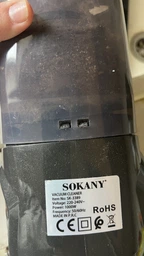 Вертикальний циклонний ручний пилосос SOKANY SK-3389 без мішка, 1000 Вт, для дому
