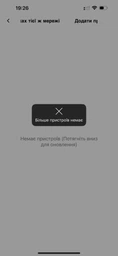 Уличная Wi-FI IP Камера видеонаблюдения 6MP ICSEE Q13 Besder поворотная с двумя объективами фото от покупателей 3