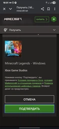 Minecraft Legends for Windows (Ключ активації Microsoft) фото от покупателей 2