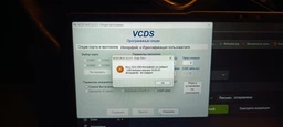 Діагностичний кабель, автосканер Vag Com VCDS останньої актуальньої версії (аналог Вася Діагност, Ross Tech)